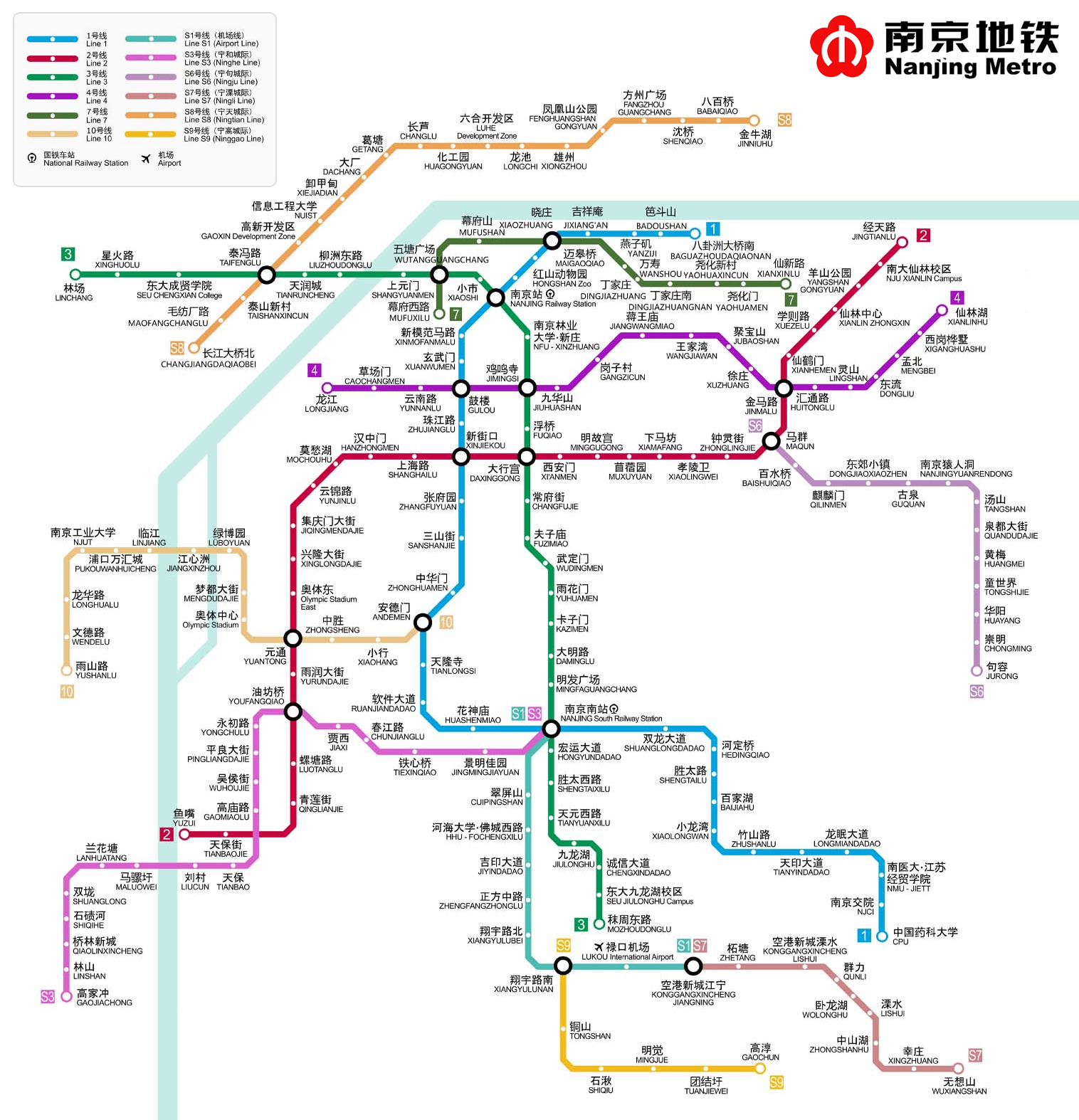 Nanjing Metro Map