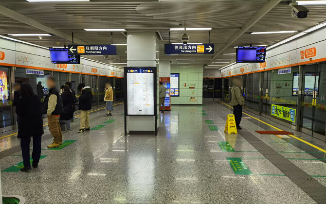 Hangzhou Metro Hours