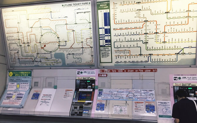 Yamanote Line Tickets
